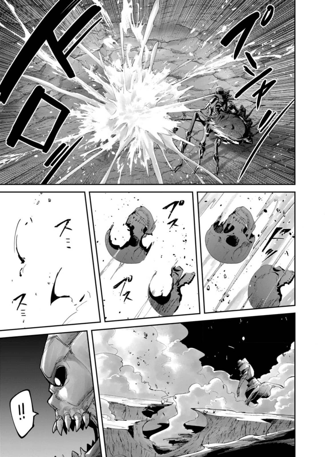 Savage Hero Chapter 87 - halaman 7