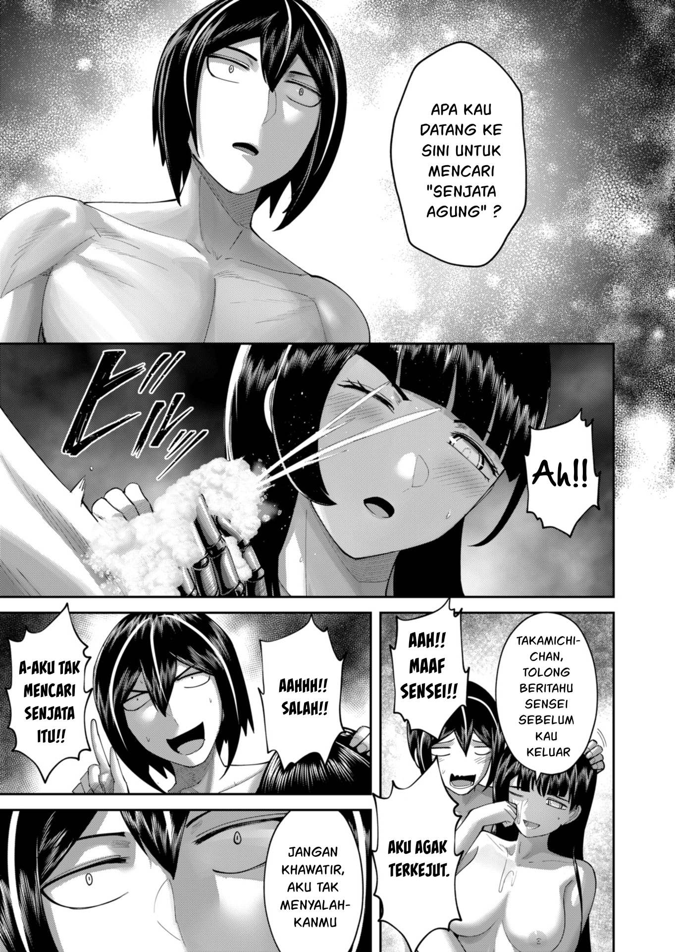 Savage Hero Chapter 91 - halaman 10