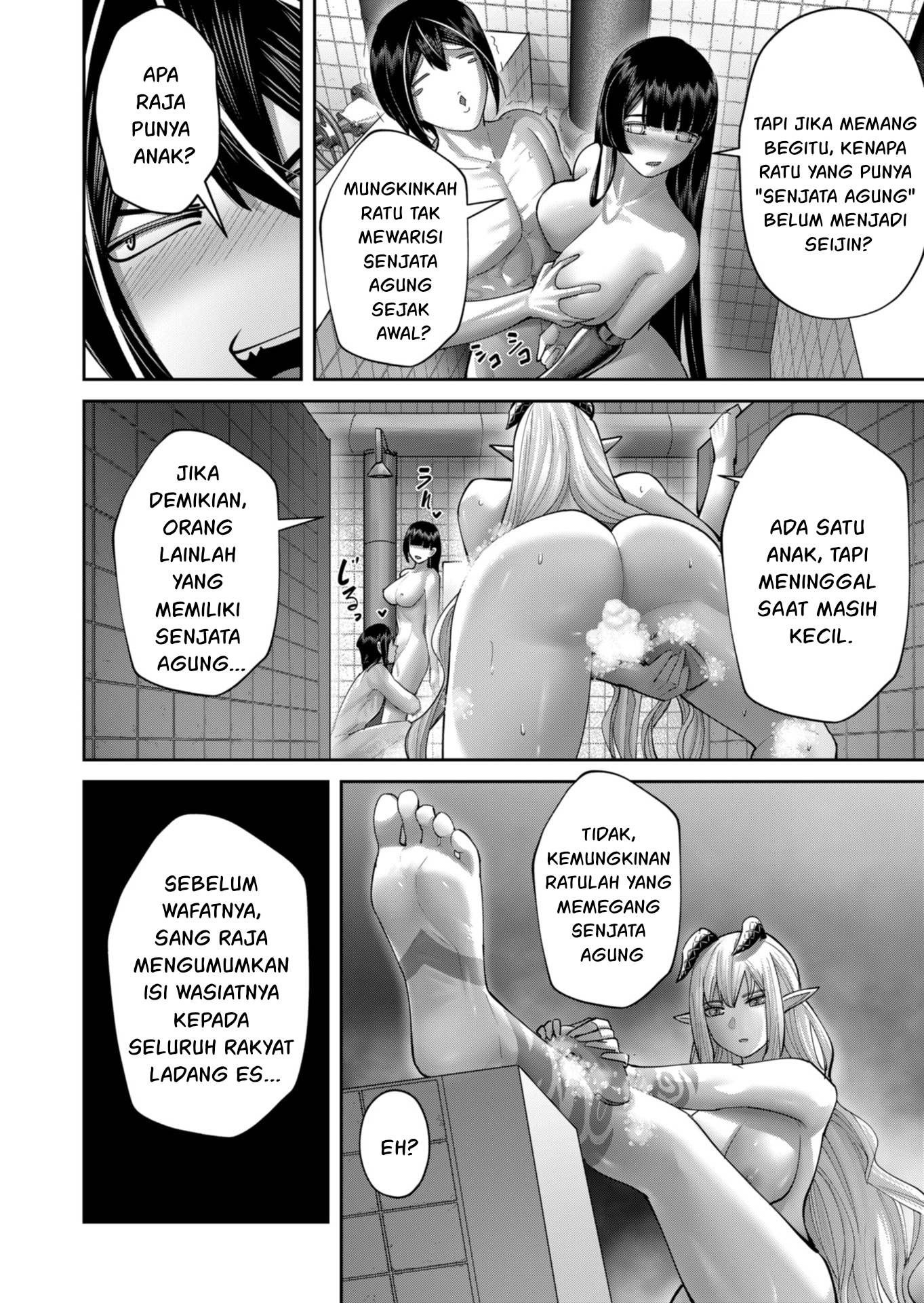 Savage Hero Chapter 91 - halaman 13