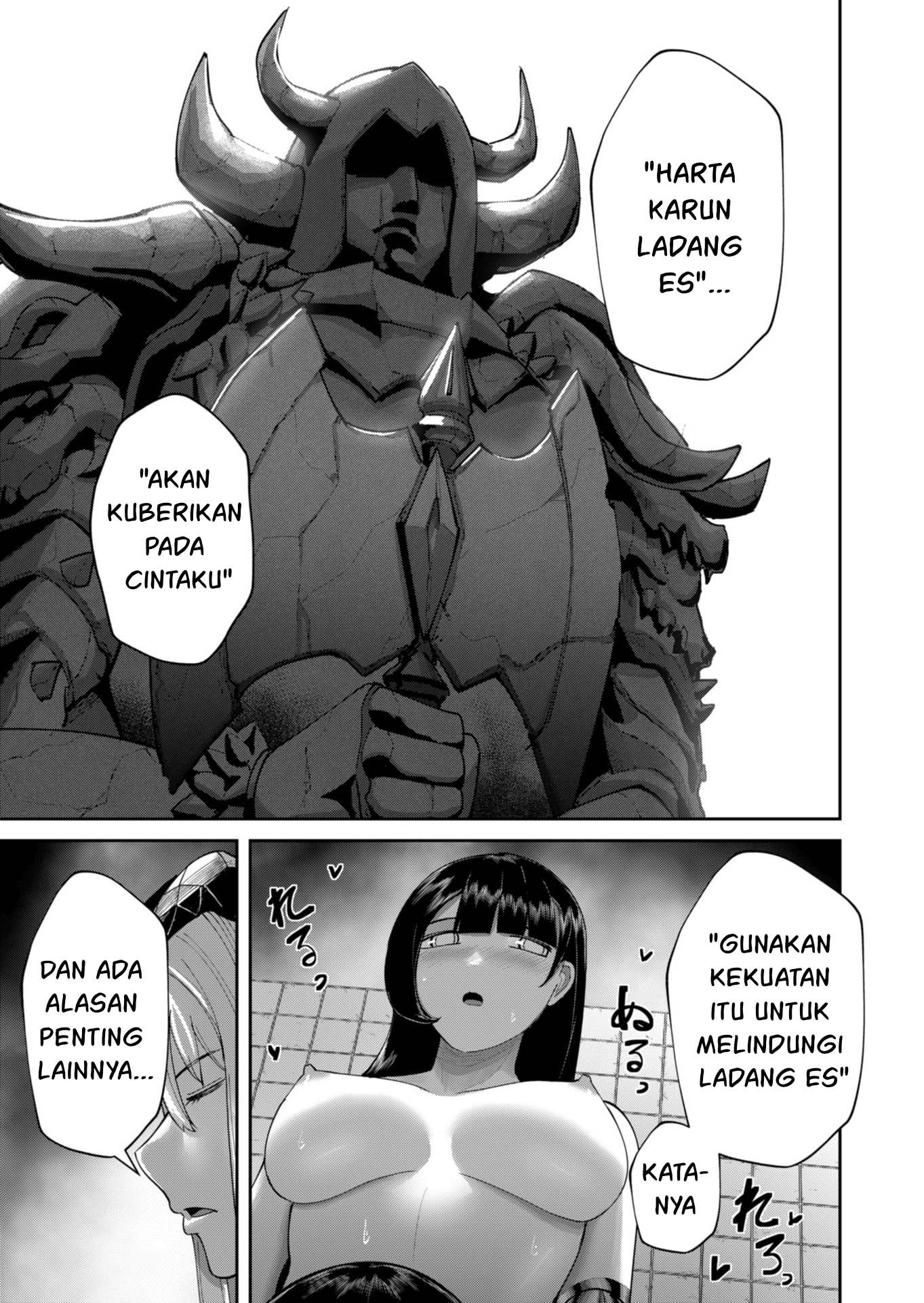 Savage Hero Chapter 91 - halaman 14
