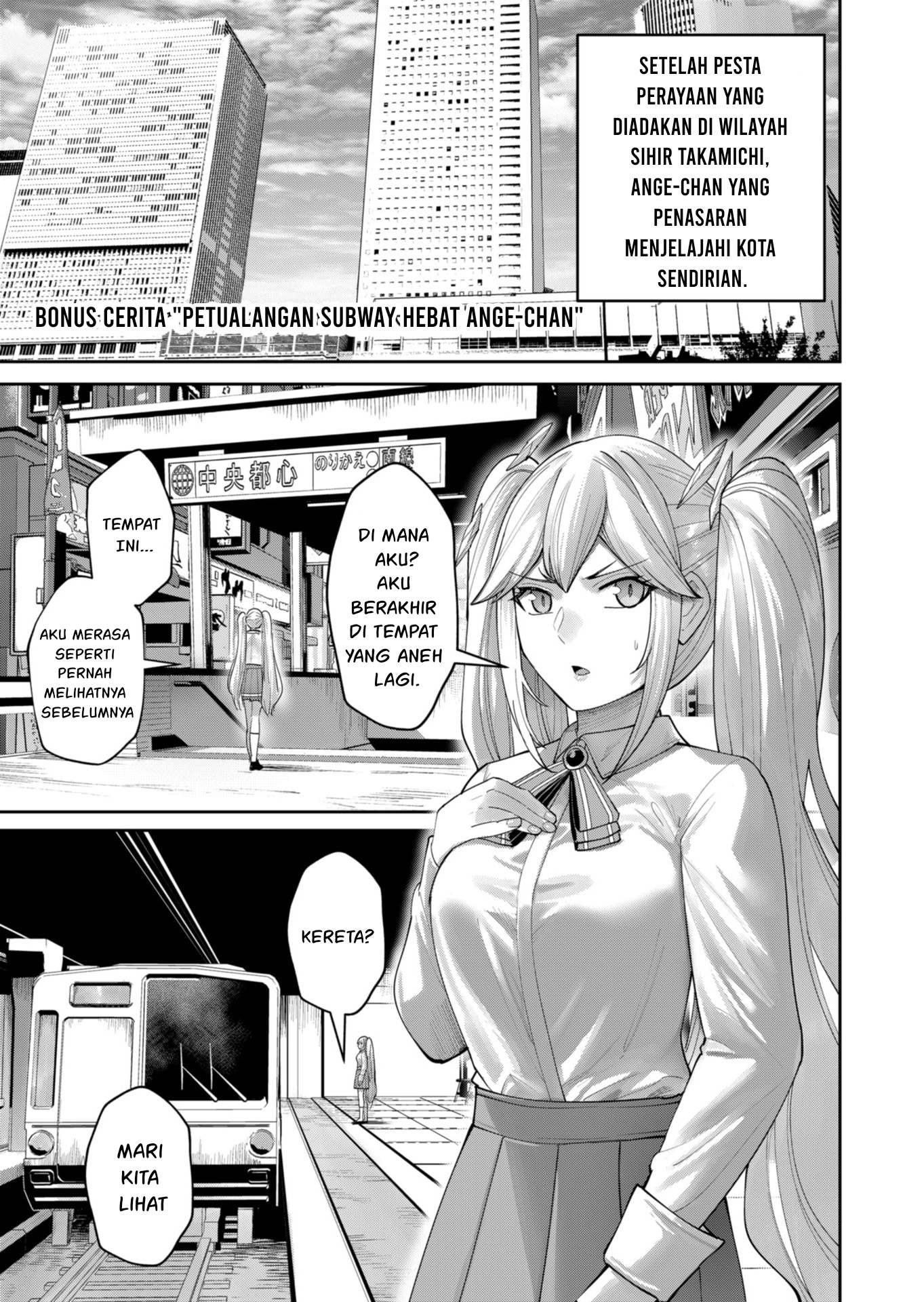 Savage Hero Chapter 91 - halaman 28