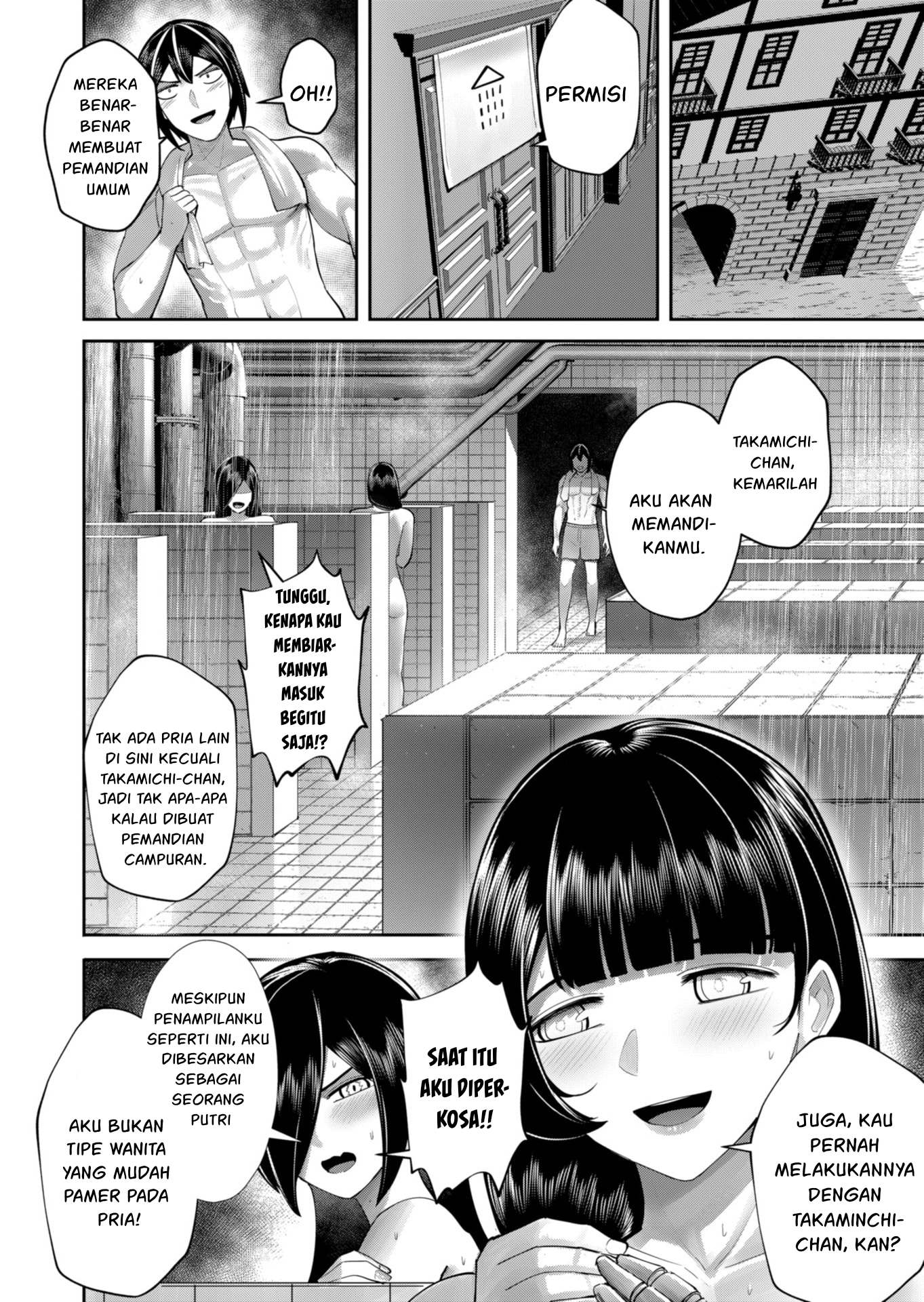 Savage Hero Chapter 91 - halaman 7