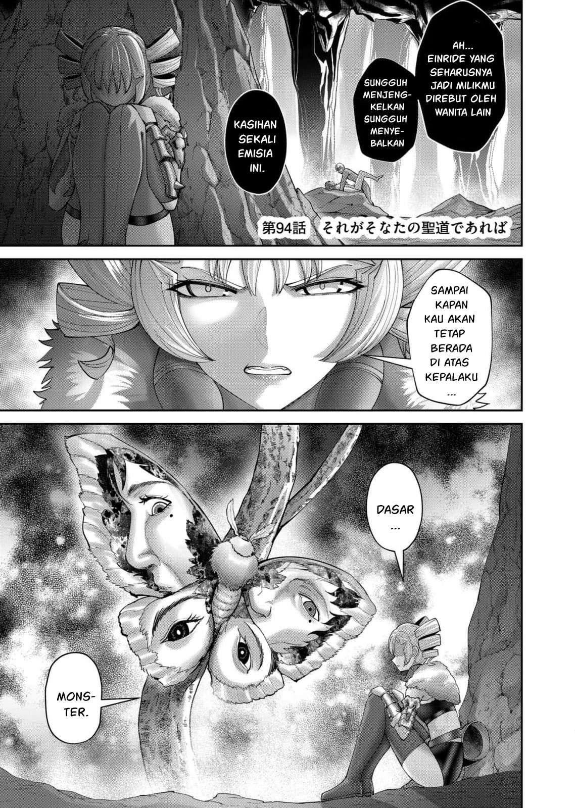 Savage Hero Chapter 94 - halaman 2