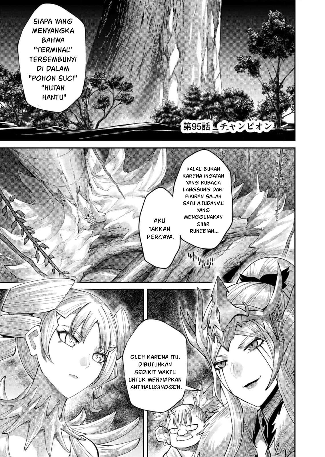 Savage Hero Chapter 95 - halaman 2