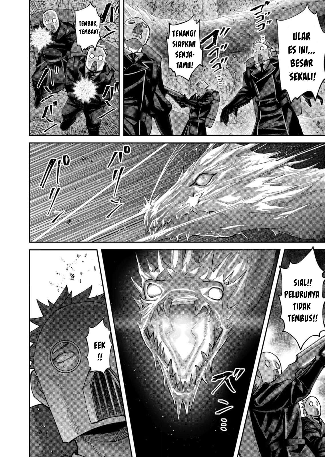 Savage Hero Chapter 95 - halaman 7