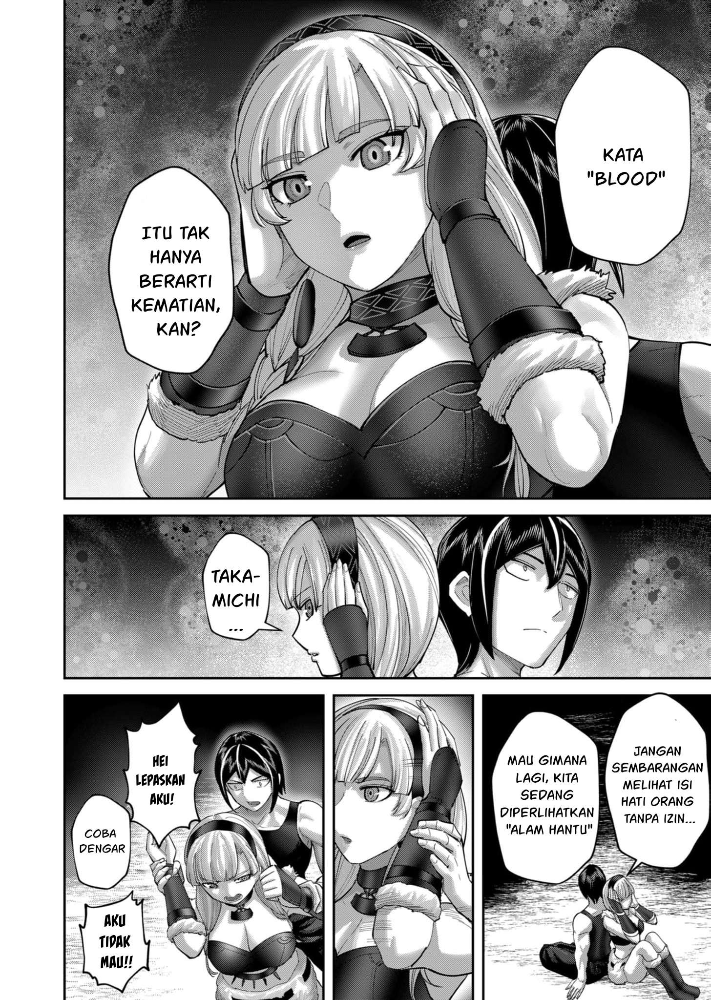Savage Hero Chapter 96 - halaman 15