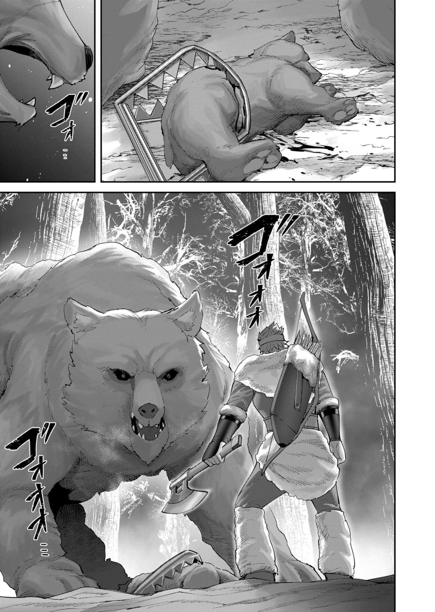 Savage Hero Chapter 96 - halaman 8