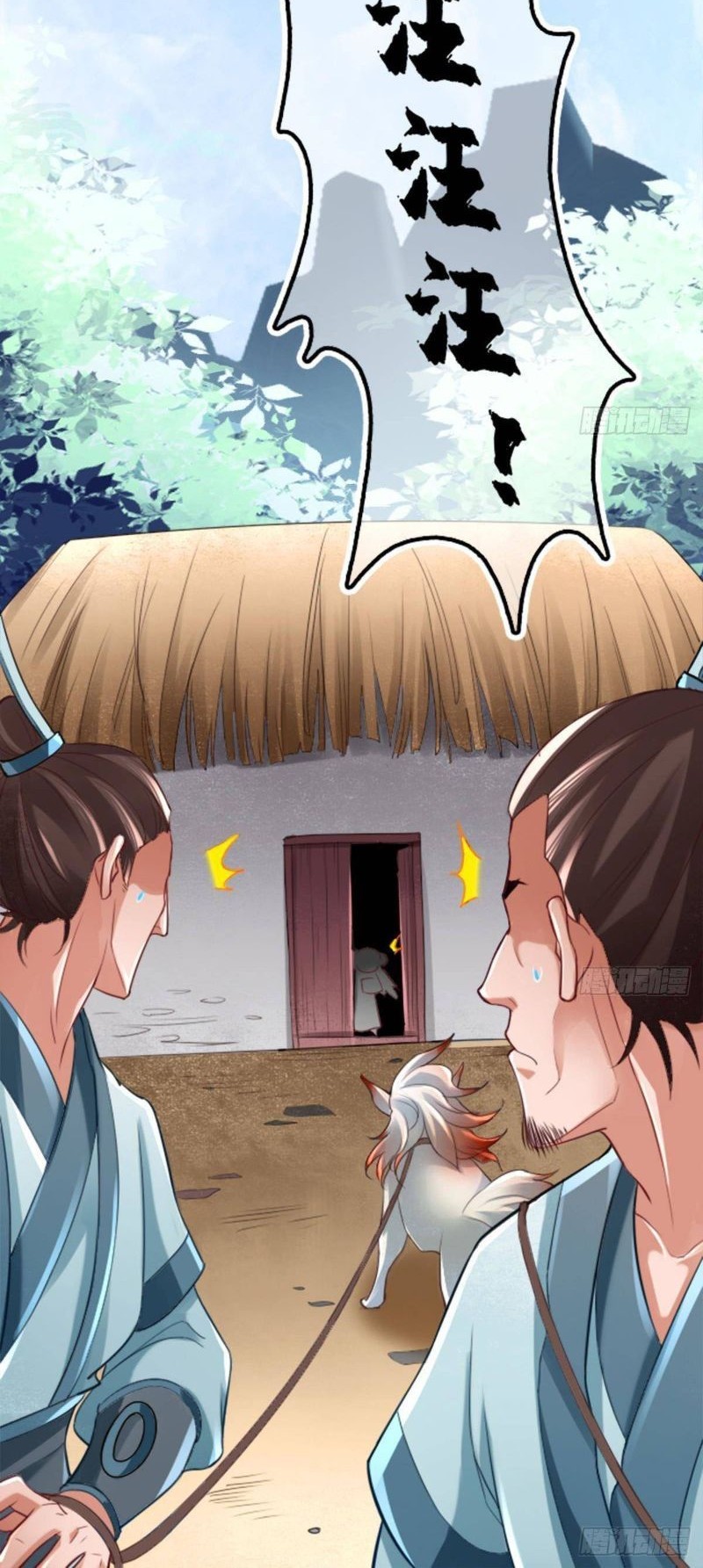 Save A Big Demon Chapter 1 - halaman 14