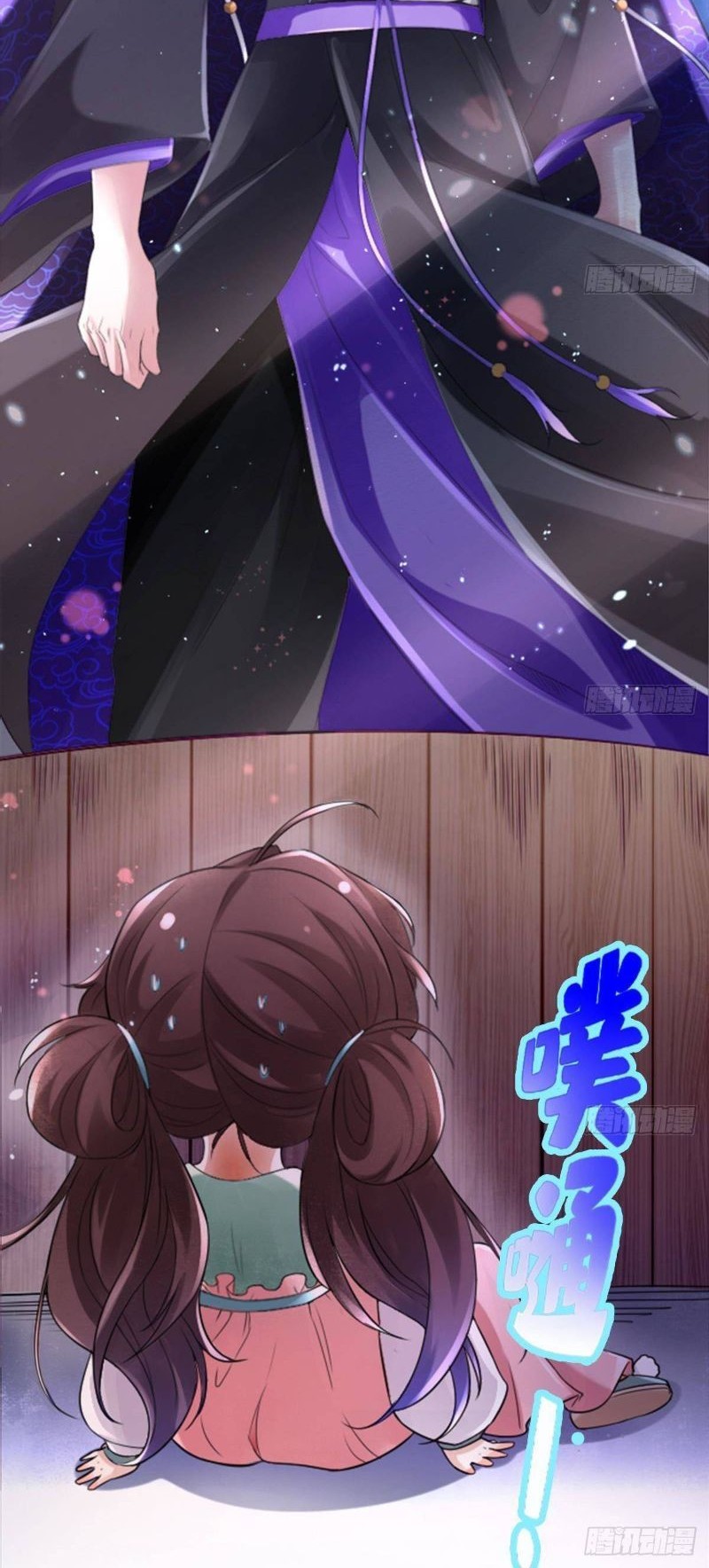 Save A Big Demon Chapter 1 - halaman 31