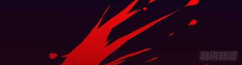 Save A Big Demon Chapter 3 - halaman 9