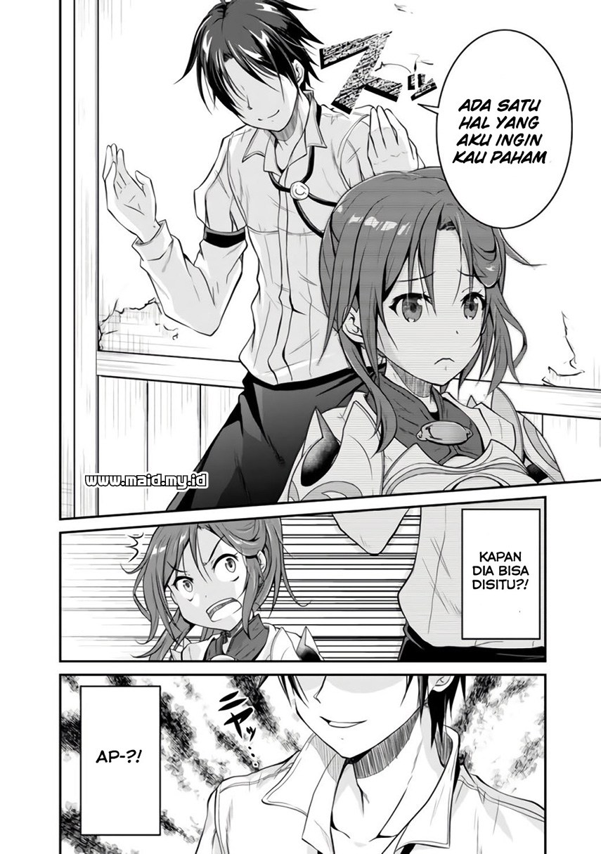 Save & Load no Dekiru Yadoya-san Chapter 1 - halaman 14