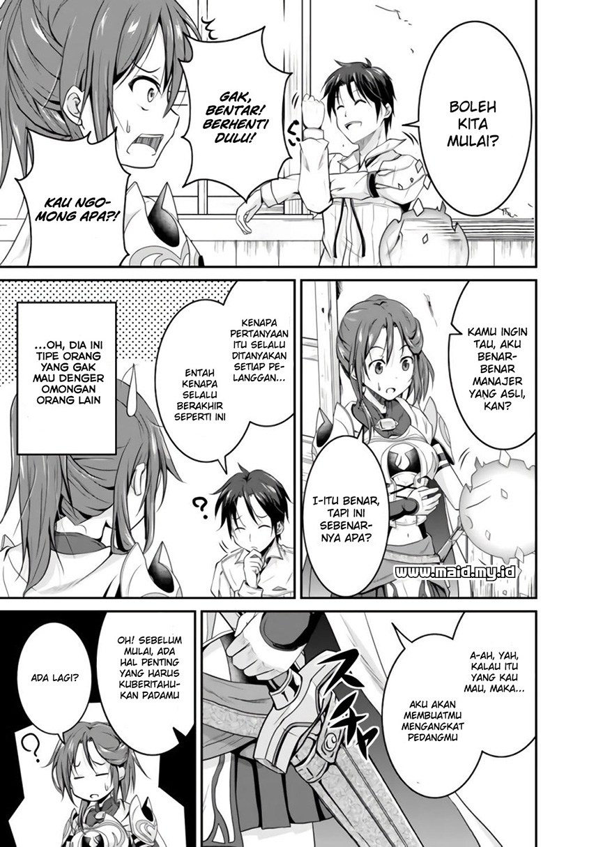 Save & Load no Dekiru Yadoya-san Chapter 1 - halaman 17