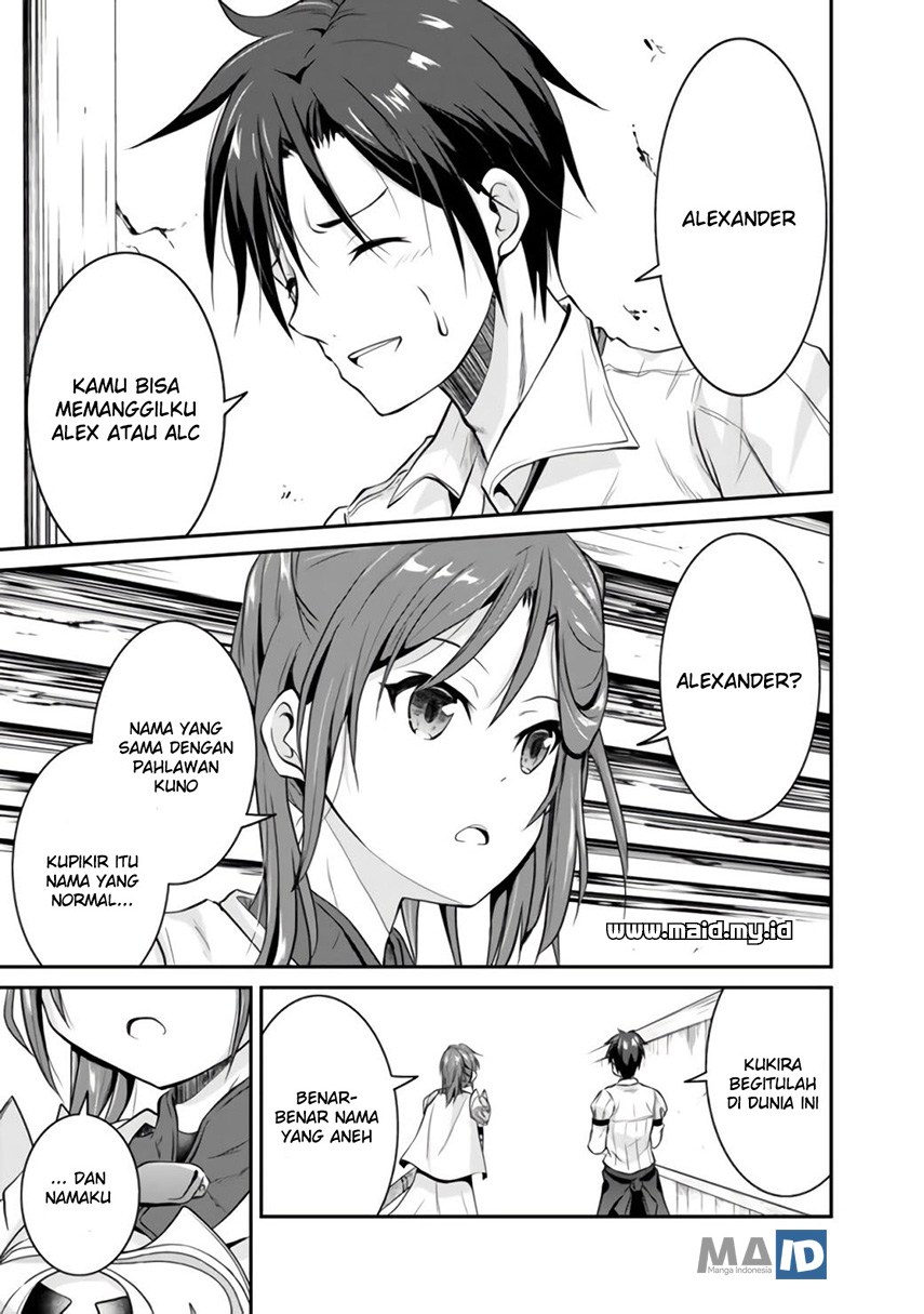 Save & Load no Dekiru Yadoya-san Chapter 1 - halaman 23