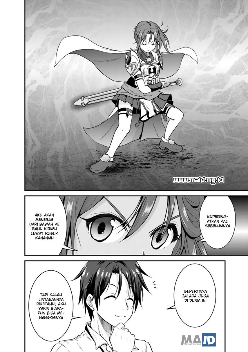 Save & Load no Dekiru Yadoya-san Chapter 1 - halaman 32