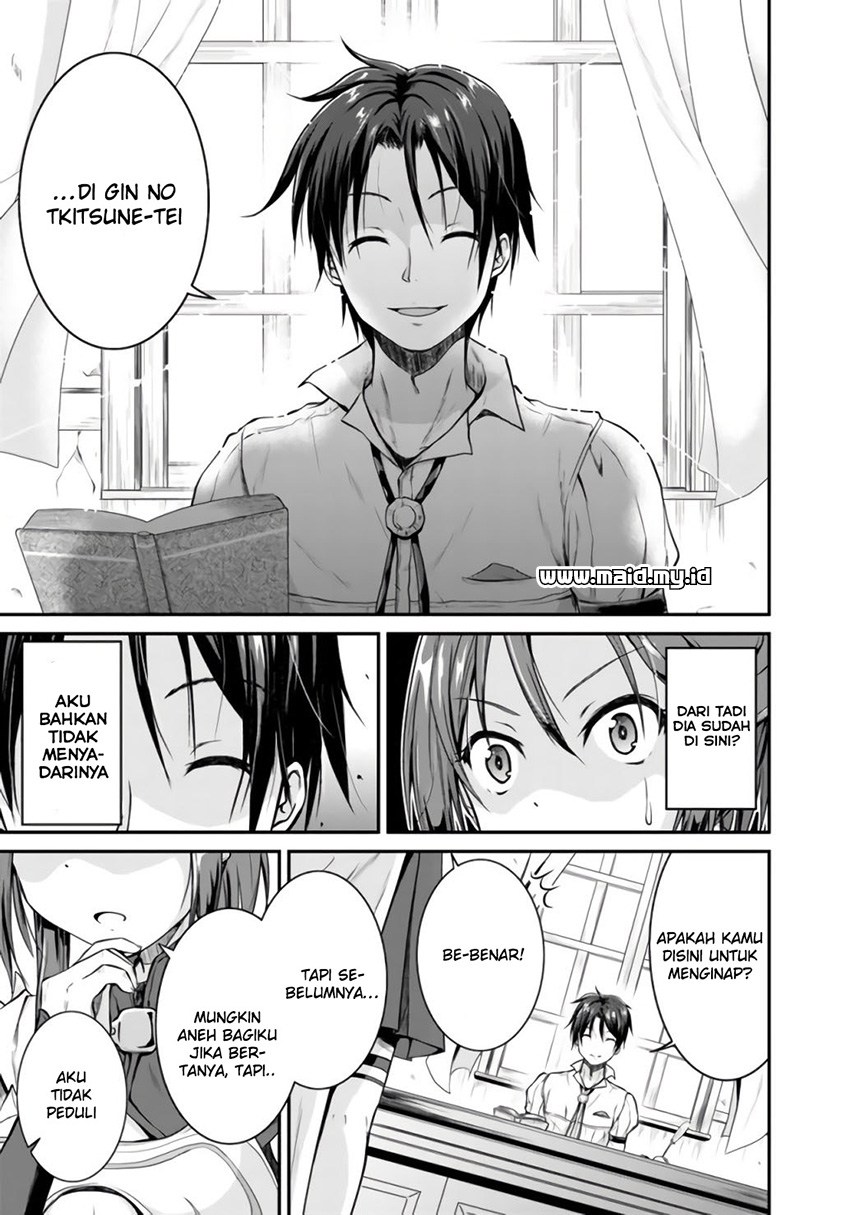 Save & Load no Dekiru Yadoya-san Chapter 1 - halaman 7