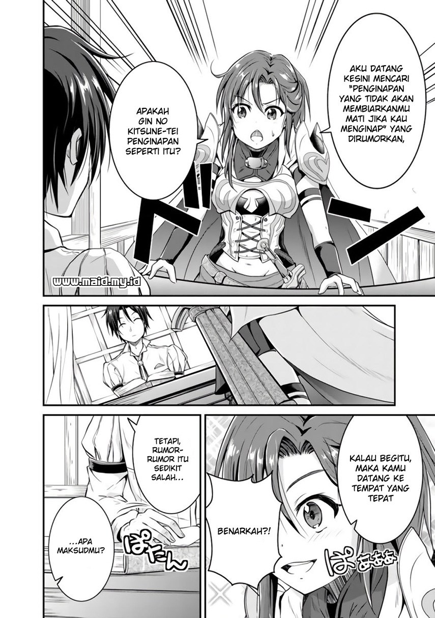 Save & Load no Dekiru Yadoya-san Chapter 1 - halaman 8