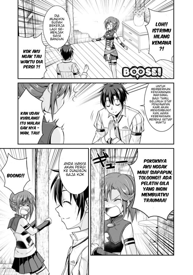 Save & Load no Dekiru Yadoya-san Chapter 10 - halaman 12