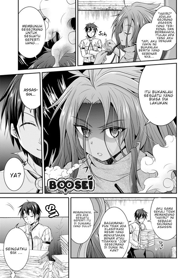 Save & Load no Dekiru Yadoya-san Chapter 11 - halaman 4