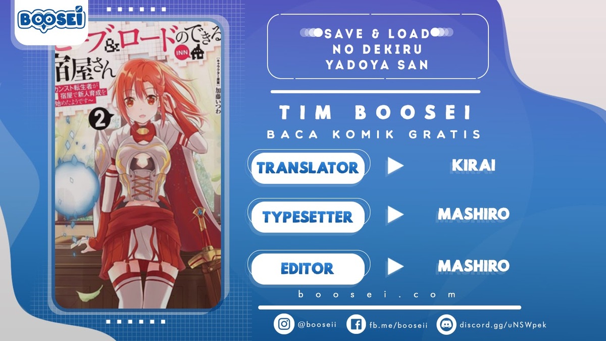Save & Load no Dekiru Yadoya-san Chapter 12 - halaman 1