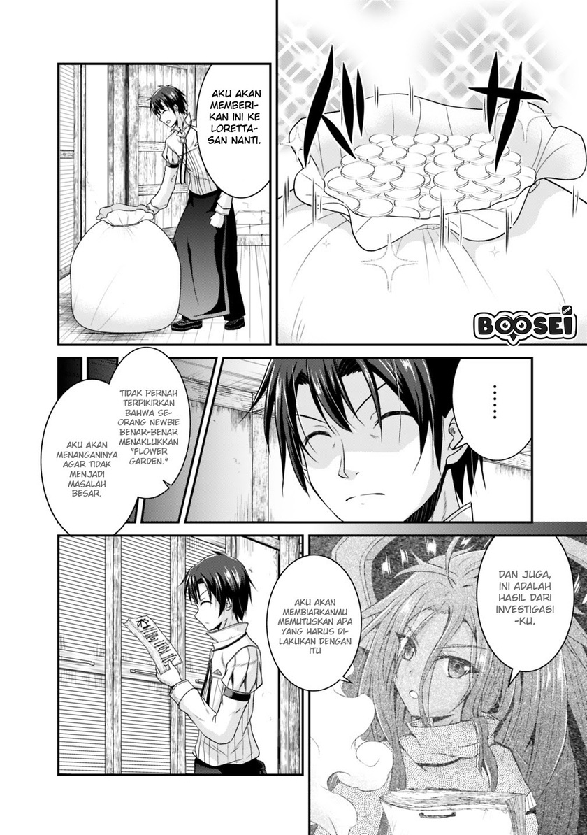 Save & Load no Dekiru Yadoya-san Chapter 12 - halaman 15