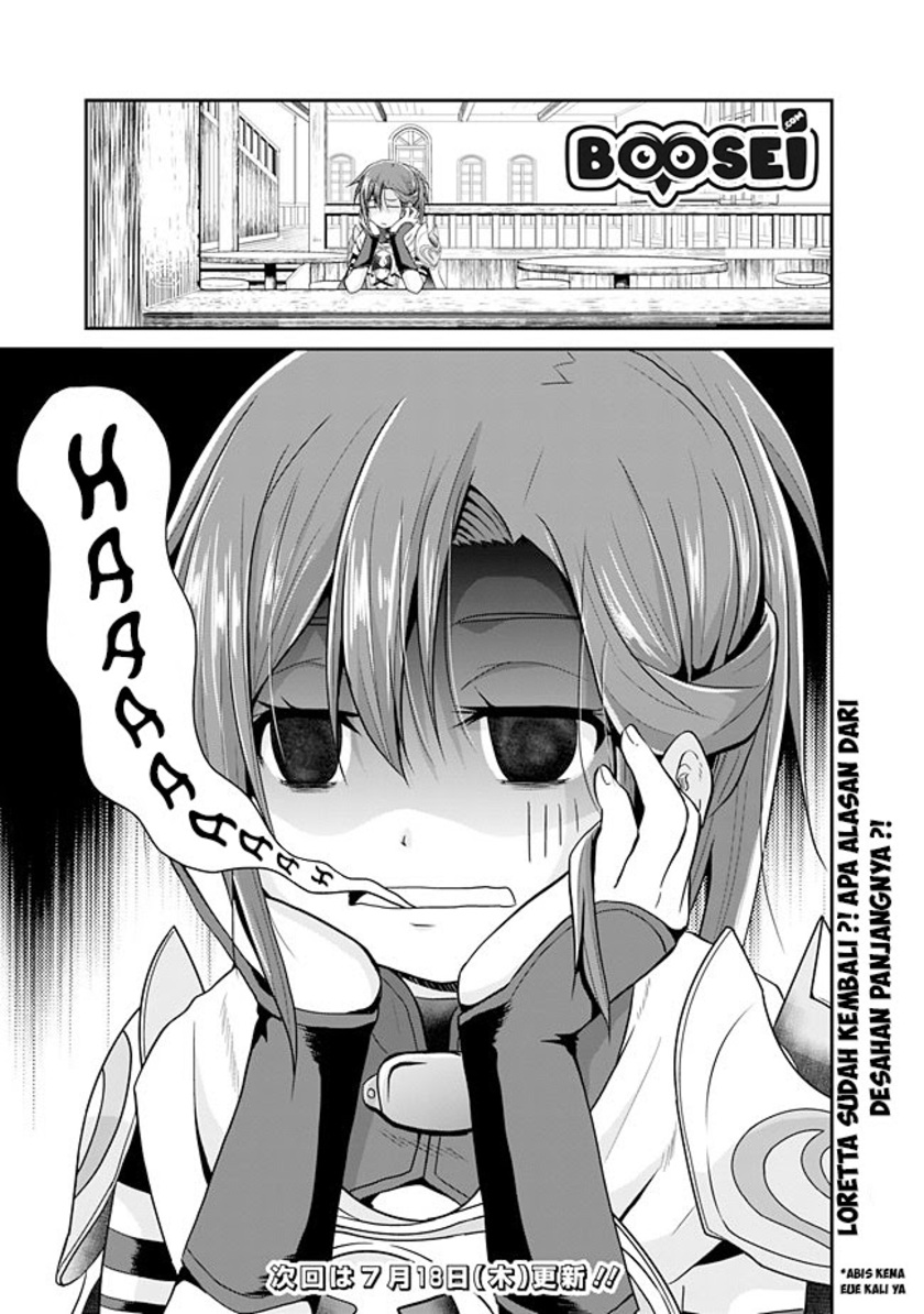 Save & Load no Dekiru Yadoya-san Chapter 12 - halaman 18