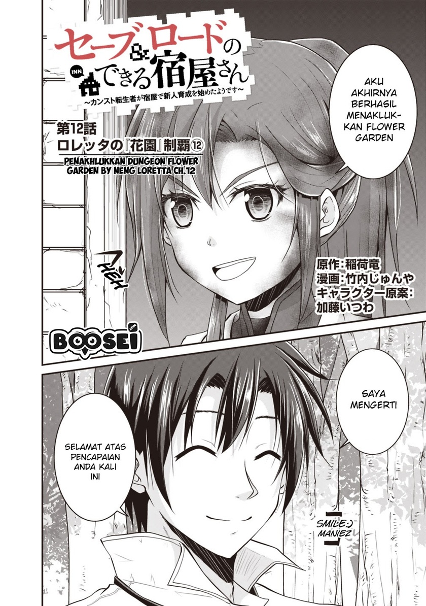 Save & Load no Dekiru Yadoya-san Chapter 12 - halaman 4