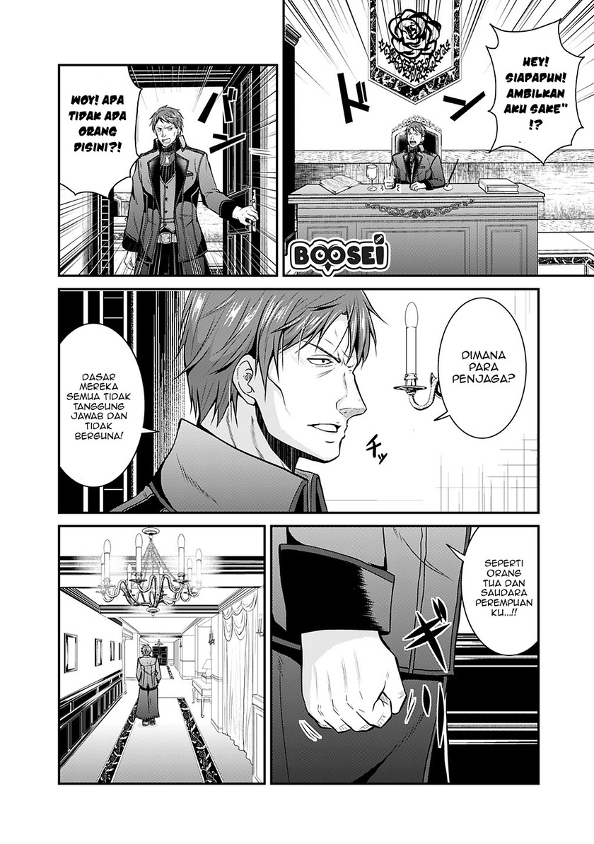 Save & Load no Dekiru Yadoya-san Chapter 13 - halaman 12