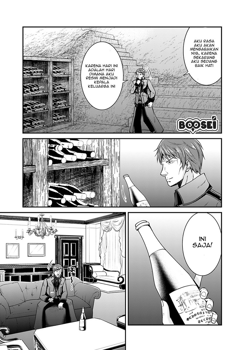 Save & Load no Dekiru Yadoya-san Chapter 13 - halaman 13