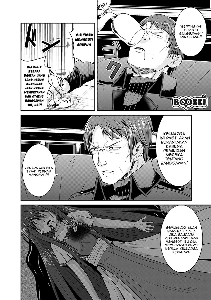 Save & Load no Dekiru Yadoya-san Chapter 13 - halaman 14