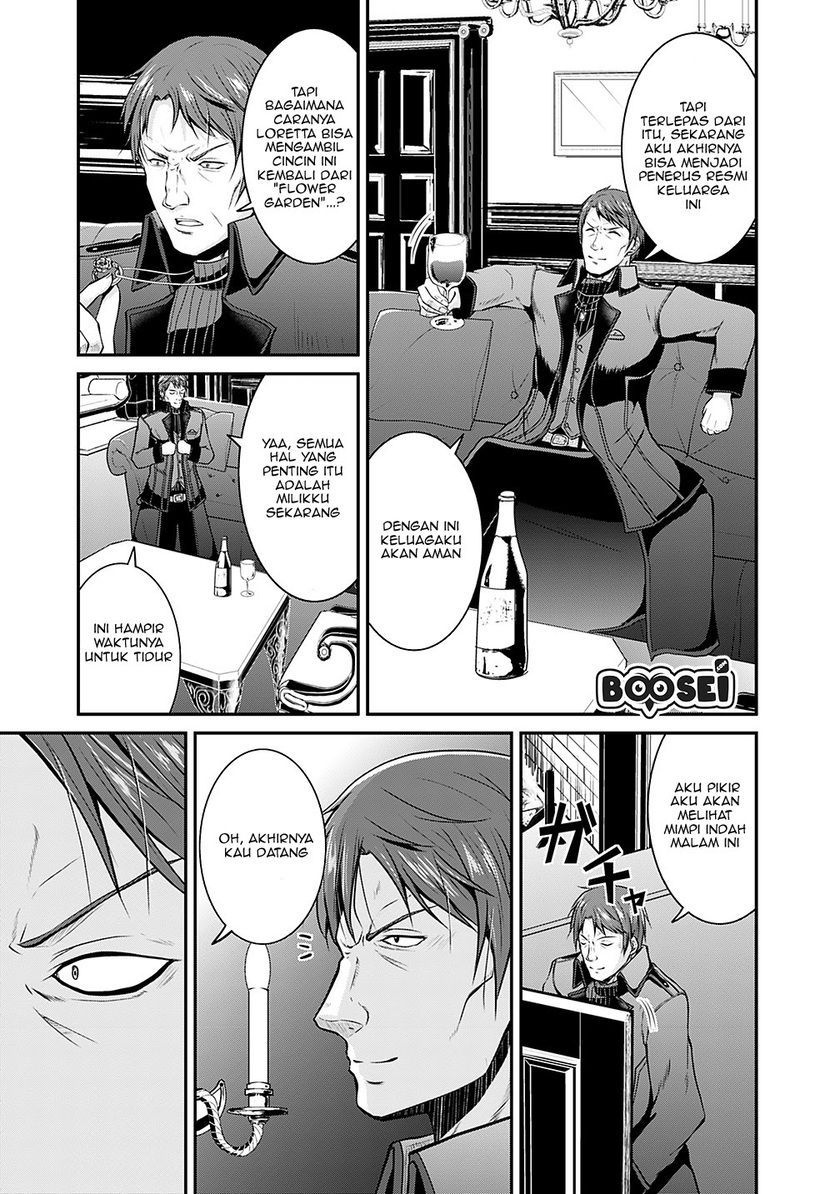 Save & Load no Dekiru Yadoya-san Chapter 13 - halaman 15
