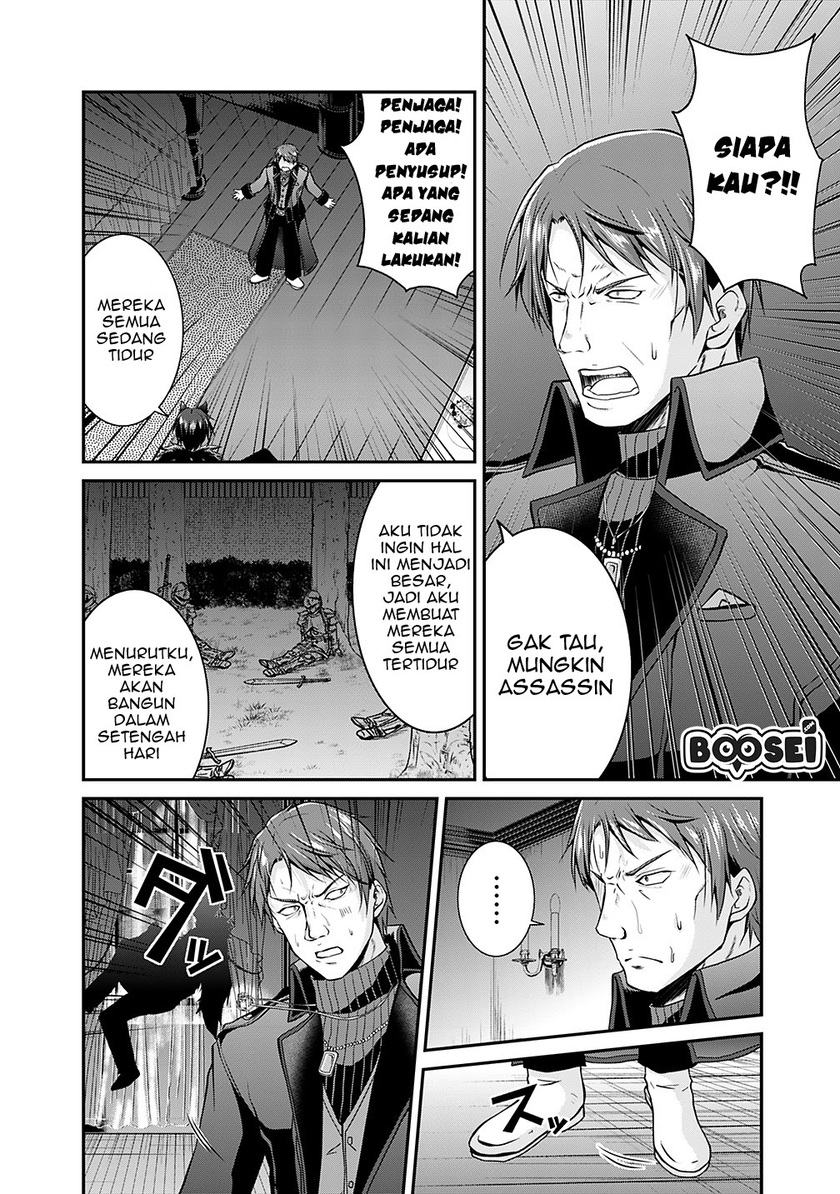 Save & Load no Dekiru Yadoya-san Chapter 13 - halaman 18