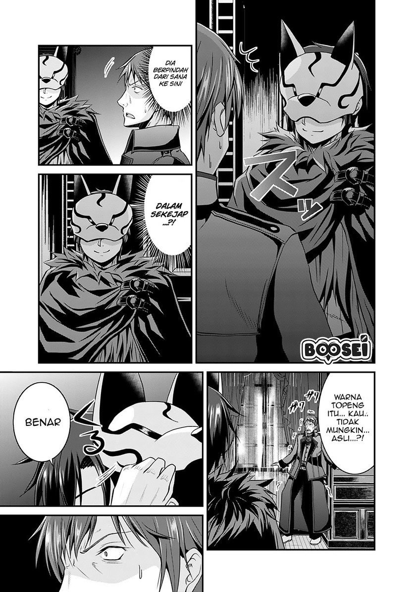 Save & Load no Dekiru Yadoya-san Chapter 13 - halaman 19
