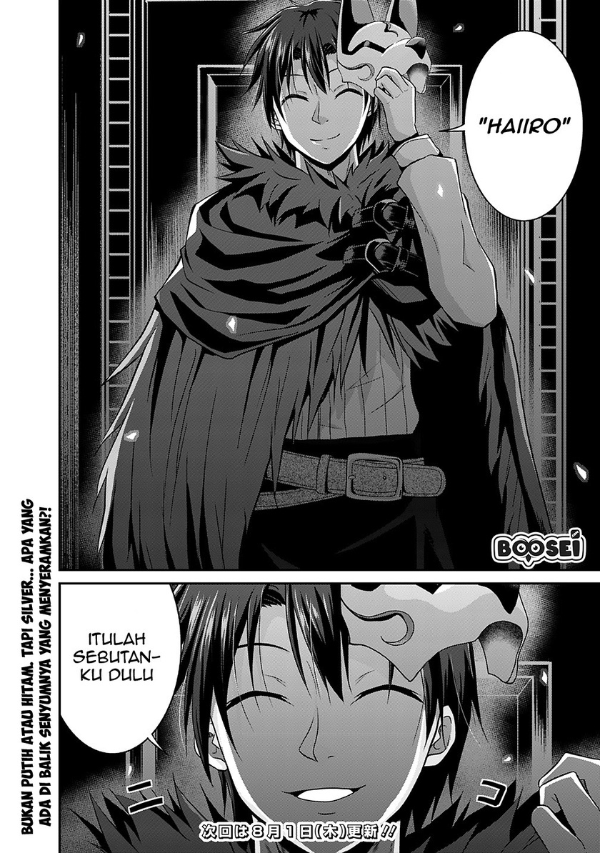 Save & Load no Dekiru Yadoya-san Chapter 13 - halaman 20