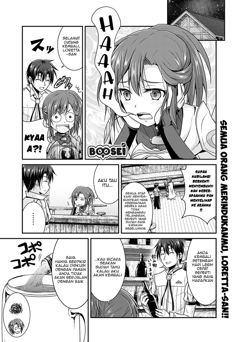 Save & Load no Dekiru Yadoya-san Chapter 13 - halaman 3