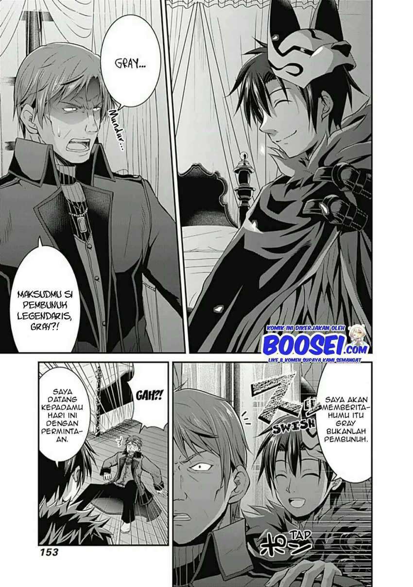 Save & Load no Dekiru Yadoya-san Chapter 14 - halaman 3