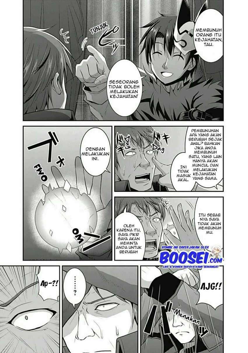 Save & Load no Dekiru Yadoya-san Chapter 14 - halaman 4