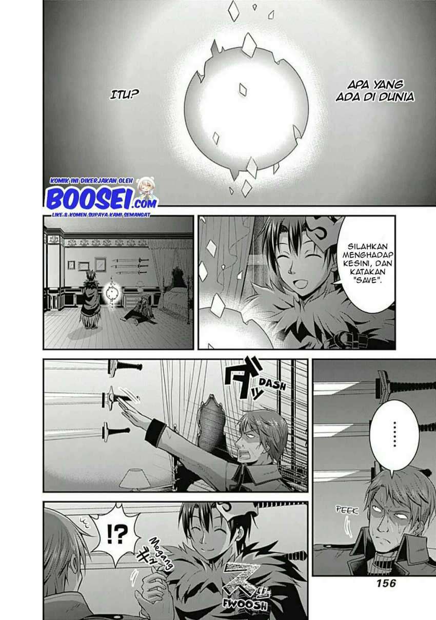 Save & Load no Dekiru Yadoya-san Chapter 14 - halaman 5