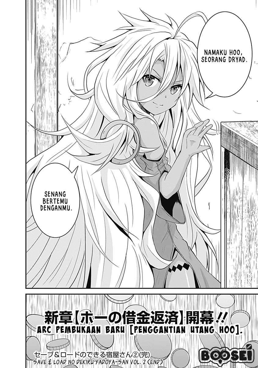 Save & Load no Dekiru Yadoya-san Chapter 15 - halaman 14