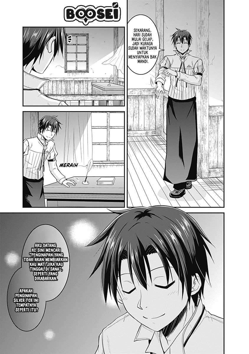 Save & Load no Dekiru Yadoya-san Chapter 15 - halaman 5