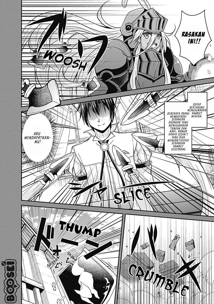 Save & Load no Dekiru Yadoya-san Chapter 16 - halaman 26