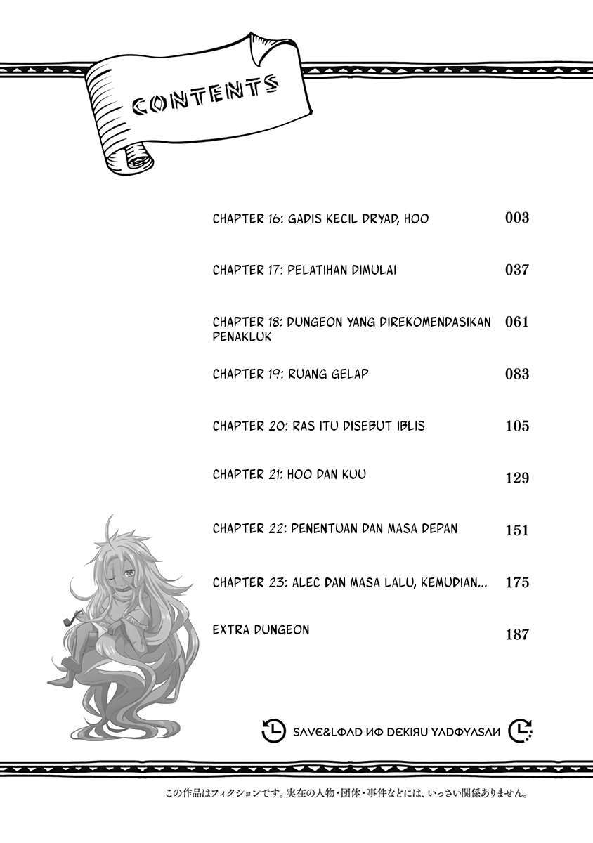 Save & Load no Dekiru Yadoya-san Chapter 16 - halaman 7