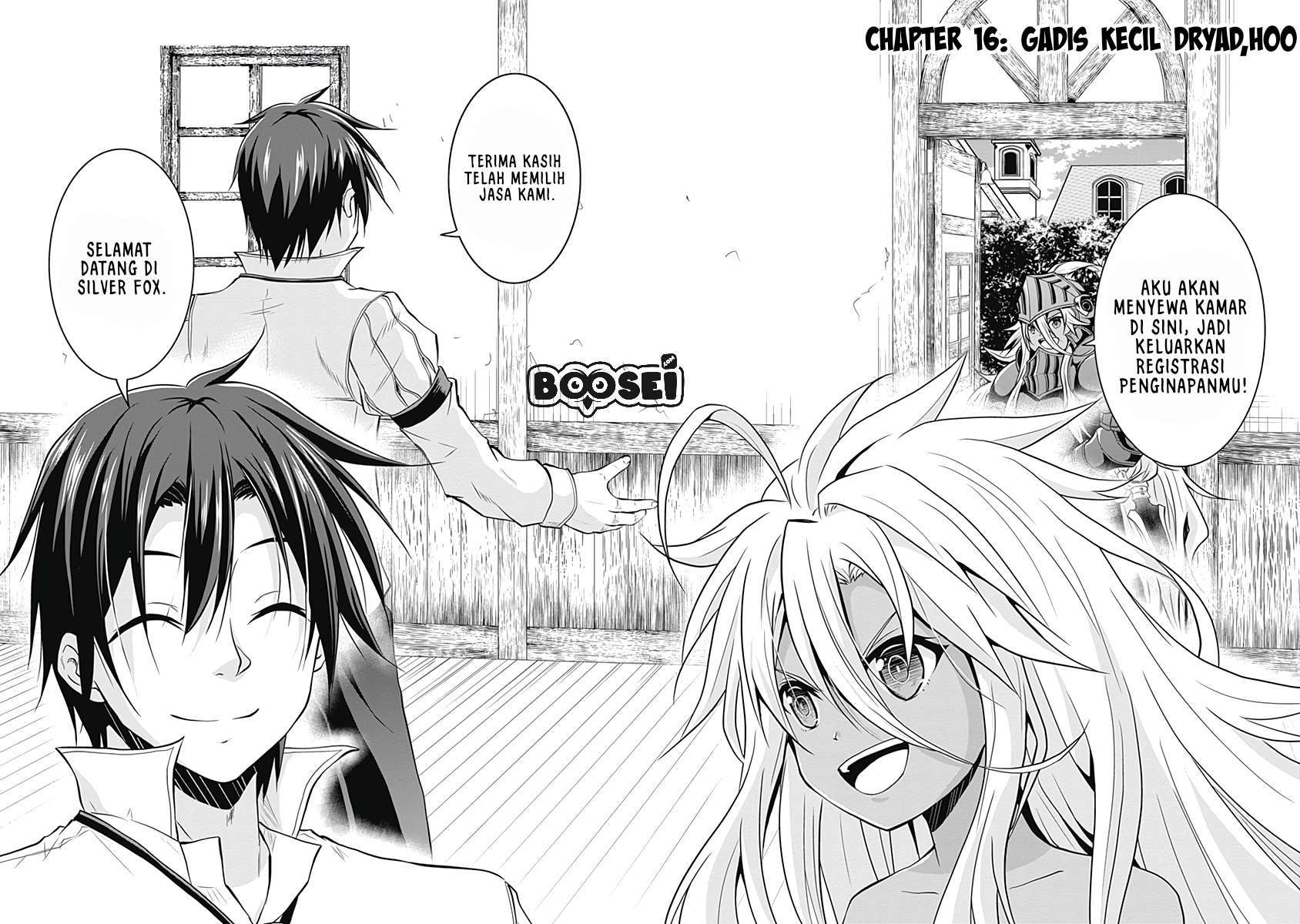 Save & Load no Dekiru Yadoya-san Chapter 16 - halaman 9