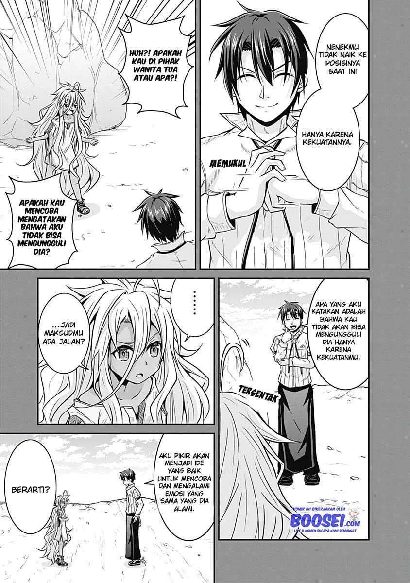 Save & Load no Dekiru Yadoya-san Chapter 17 - halaman 13