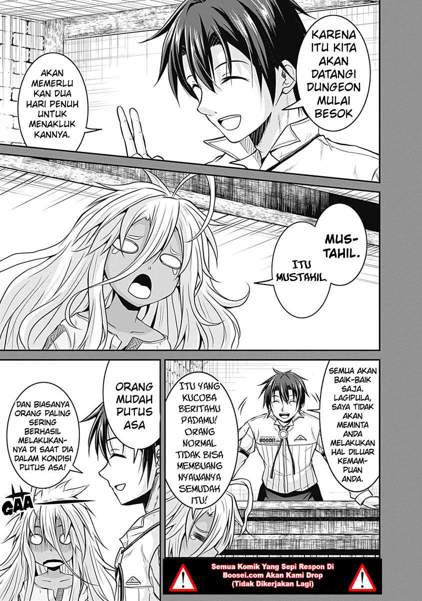 Save & Load no Dekiru Yadoya-san Chapter 18 - halaman 13