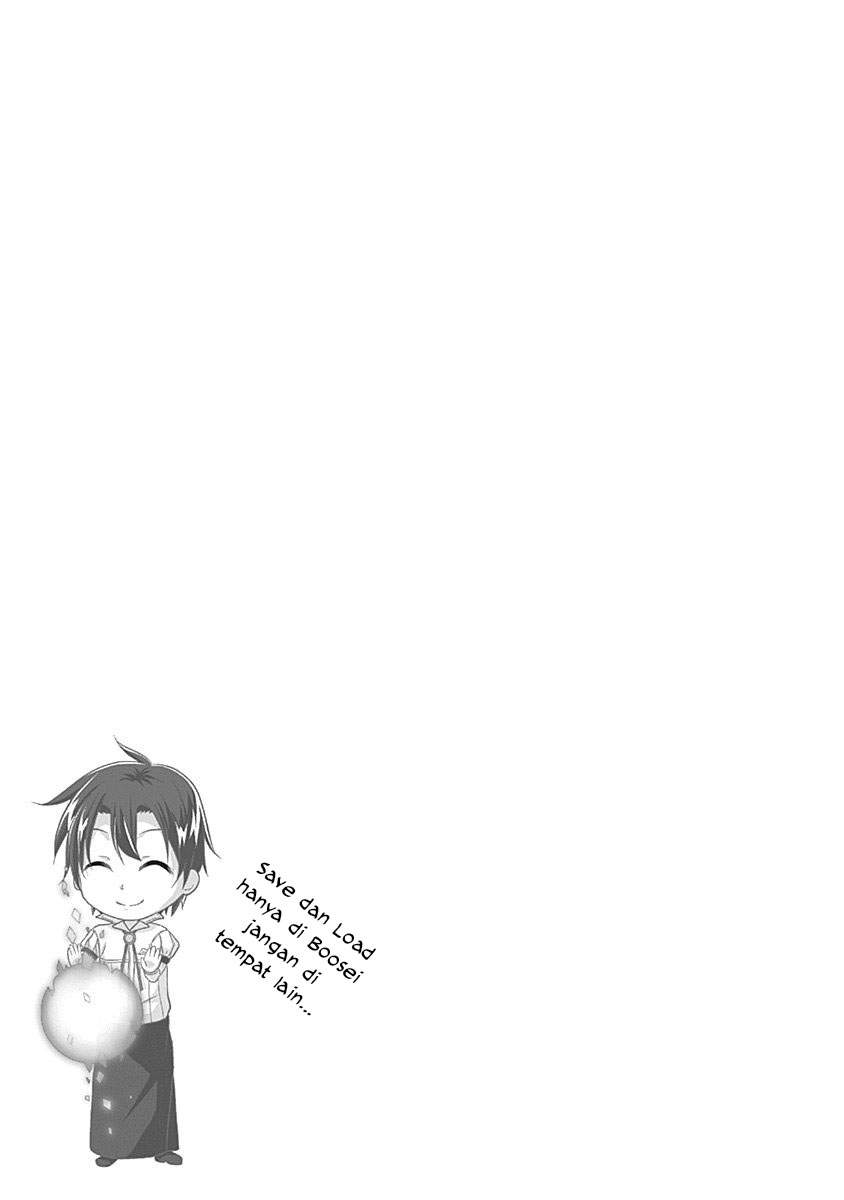 Save & Load no Dekiru Yadoya-san Chapter 18 - halaman 23