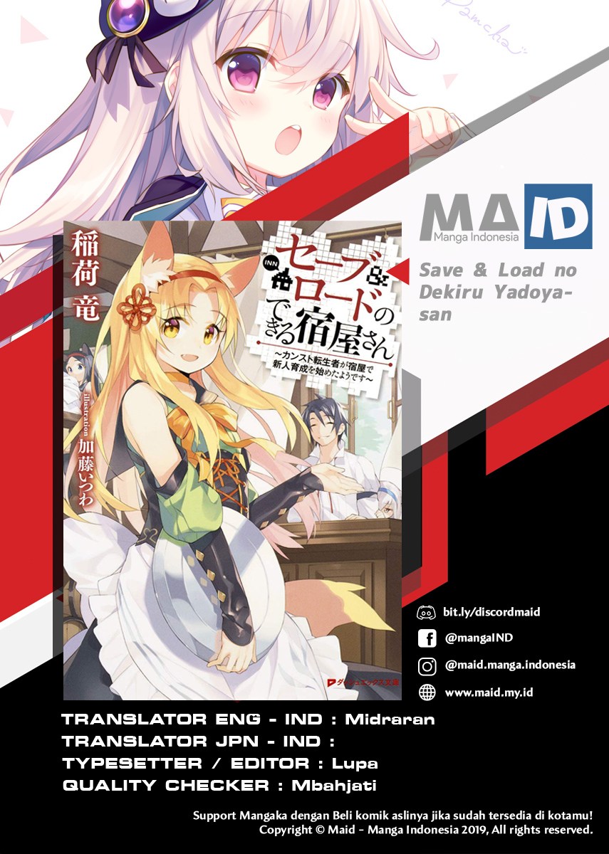 Save & Load no Dekiru Yadoya-san Chapter 2.1 - halaman 3