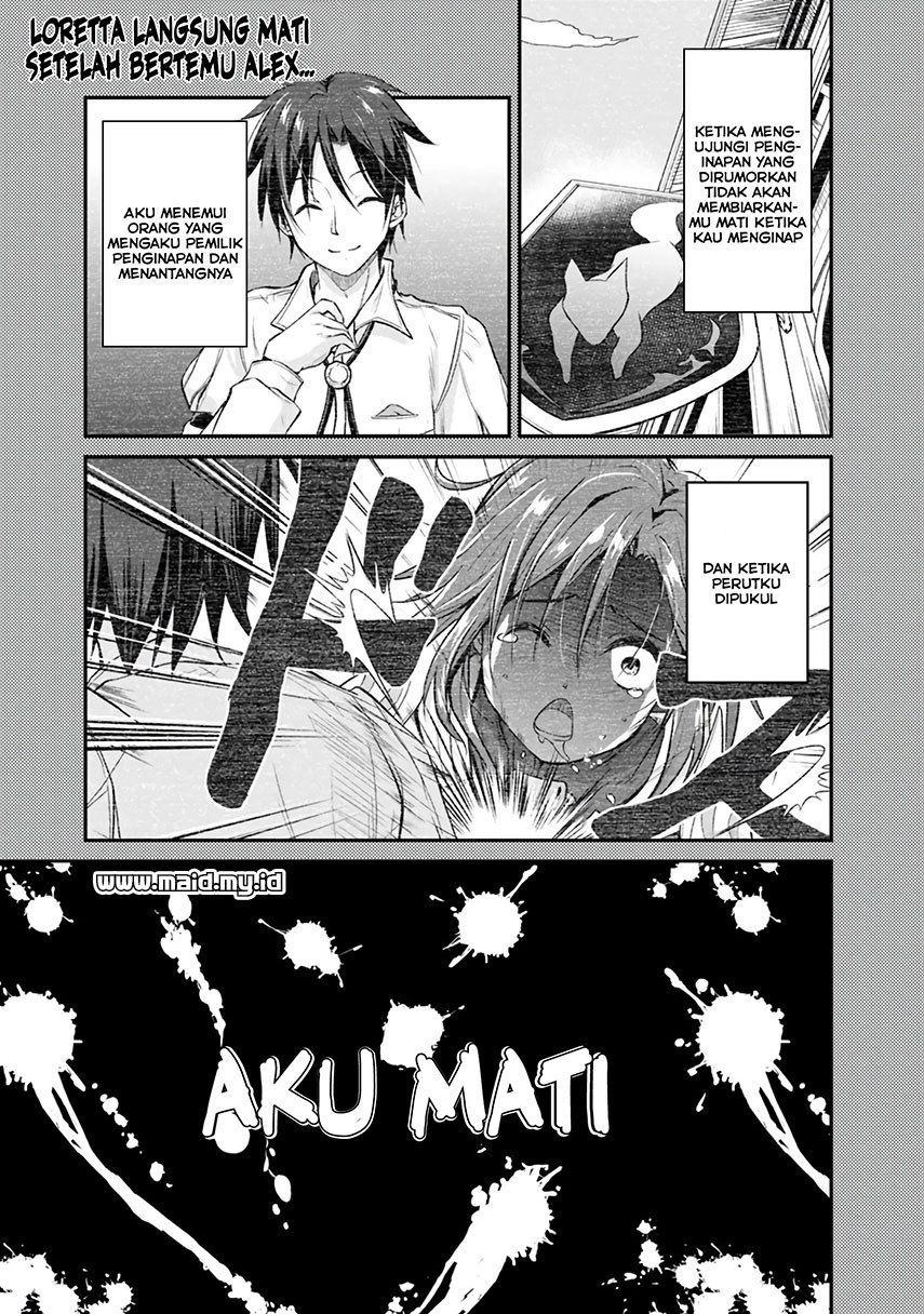Save & Load no Dekiru Yadoya-san Chapter 2.1 - halaman 5