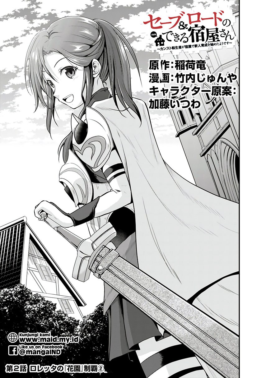 Save & Load no Dekiru Yadoya-san Chapter 2.1 - halaman 7