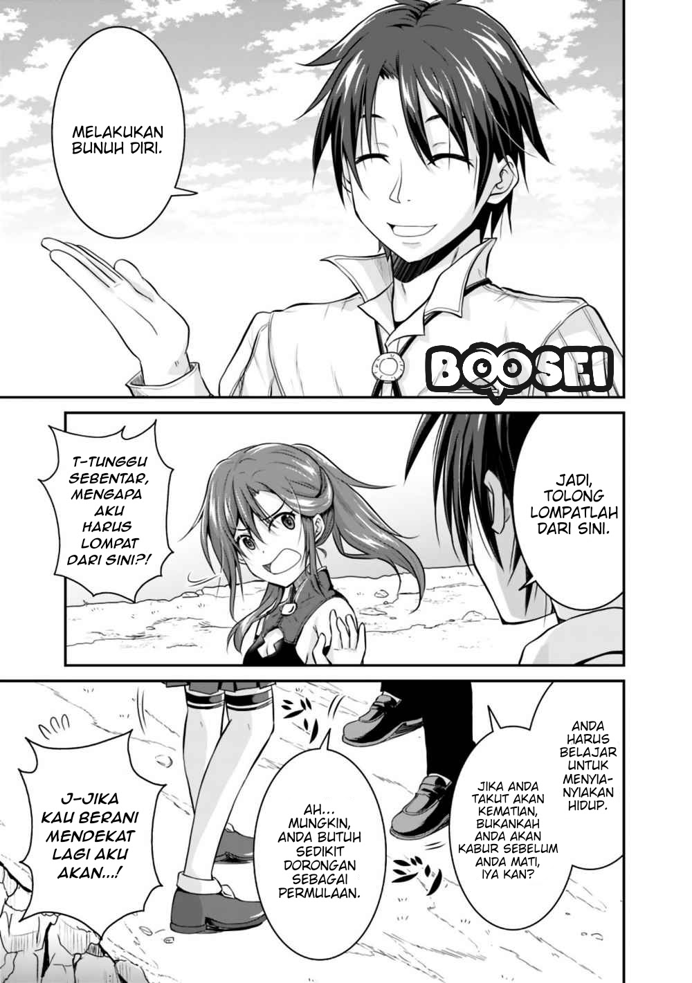 Save & Load no Dekiru Yadoya-san Chapter 2.2 - halaman 11