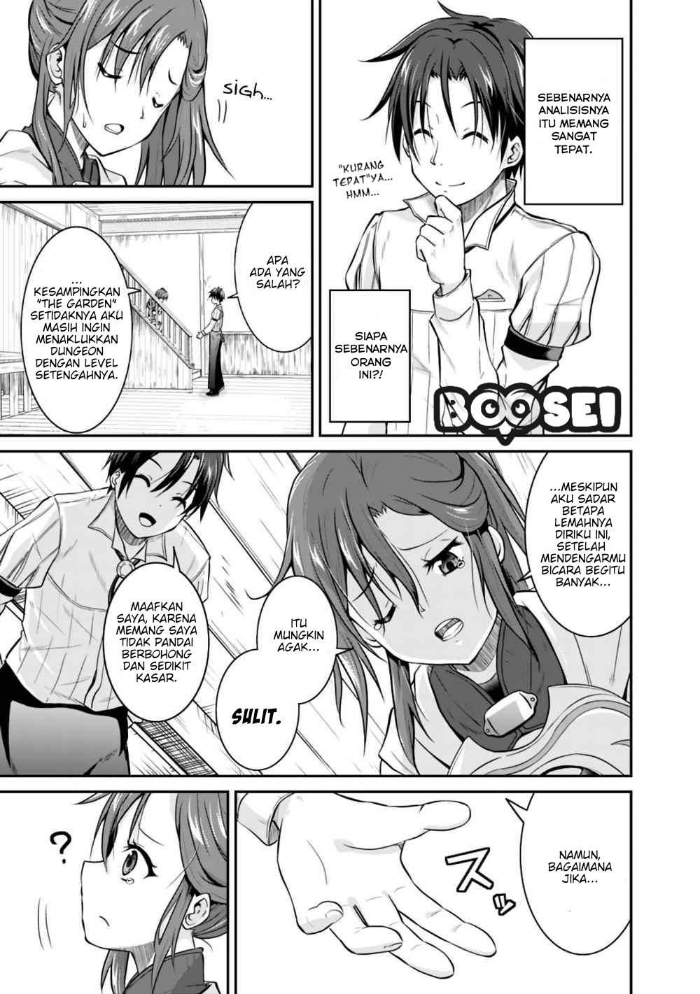 Save & Load no Dekiru Yadoya-san Chapter 2.2 - halaman 3